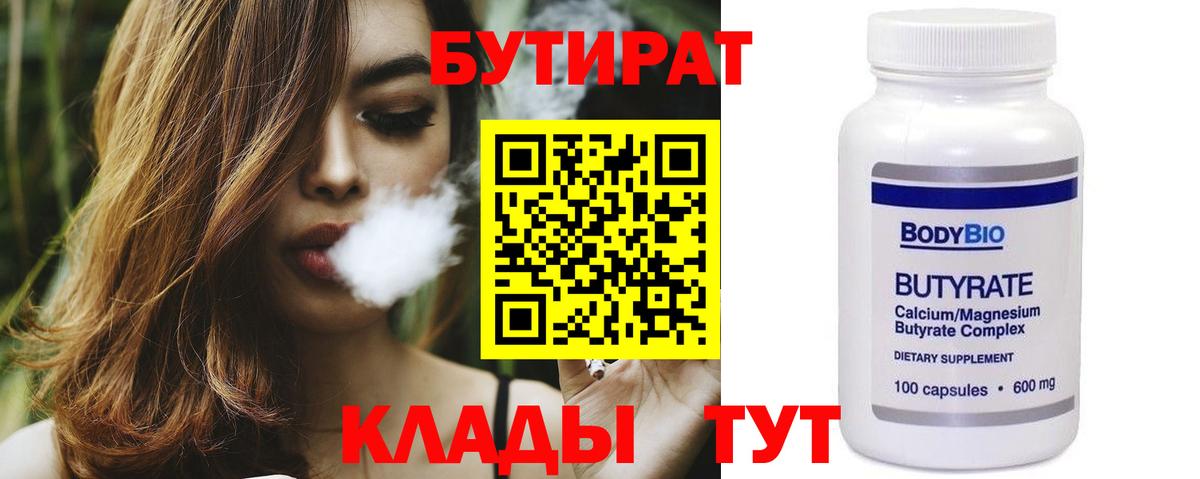 Экстази Архангельск