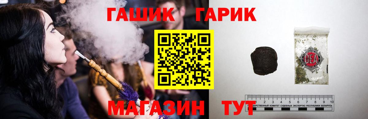 ГАШИШ  ГАШИШ гашик  купить наркотики сайты  Гашиш ice o lator  Архангельск  Вход с VPN 