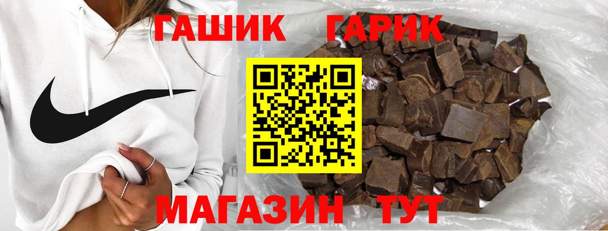 ГАШИШ ice o lator Архангельск