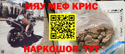 молекула духа Бийск