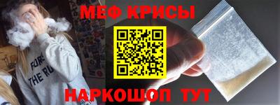 сатива Пугачёв