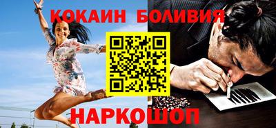 молекула духа Бийск