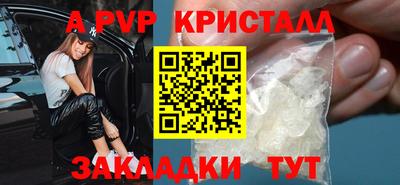 альфа пвп VHQ Беслан