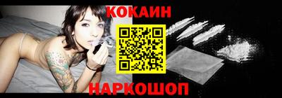 молекула духа Бийск