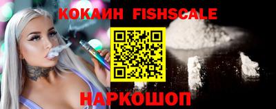 альфа пвп VHQ Беслан