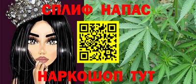 альфа пвп VHQ Беслан