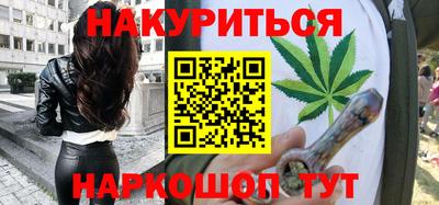 молекула духа Бийск