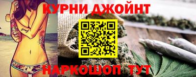 молекула духа Бийск