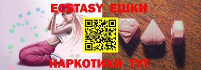 молекула духа Бийск