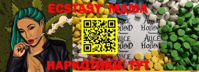 альфа пвп VHQ Беслан
