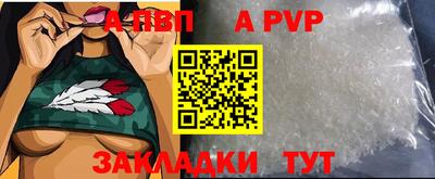 альфа пвп VHQ Беслан