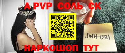 дживик Пушкино