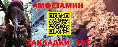 альфа пвп VHQ Беслан