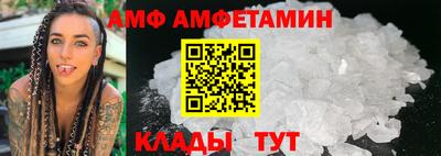 молекула духа Бийск