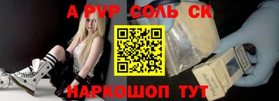 кокаин Пыть-Ях