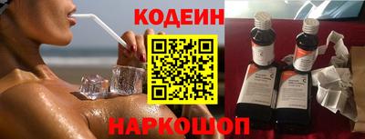 молекула духа Бийск