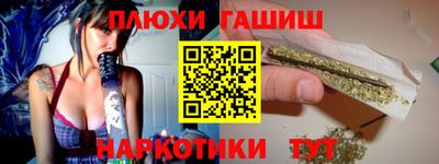 молекула духа Бийск