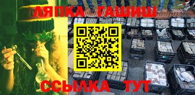 молекула духа Бийск