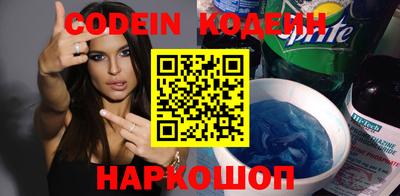 молекула духа Бийск