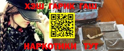 альфа пвп VHQ Беслан
