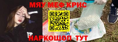 альфа пвп VHQ Беслан