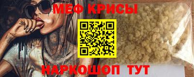 альфа пвп VHQ Беслан