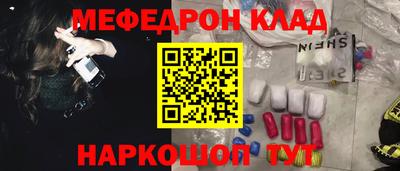 молекула духа Бийск