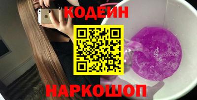 альфа пвп VHQ Беслан