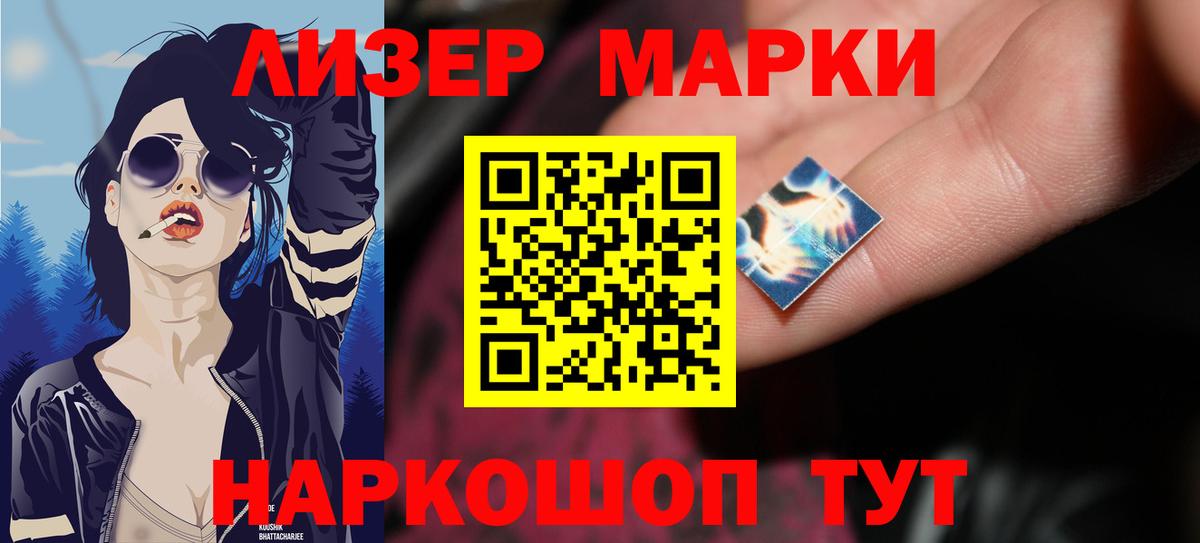 Архангельск  Лсд 25 экстази кислота  LSD-25 экстази ecstasy  Вход с VPN 