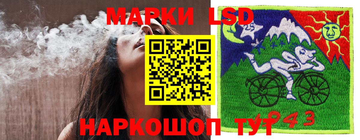 Марки N-bome  Наркотические марки 1,8мг  Вход с VPN  Архангельск 