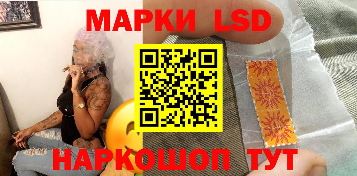 Марки NBOMe 1,5мг Архангельск