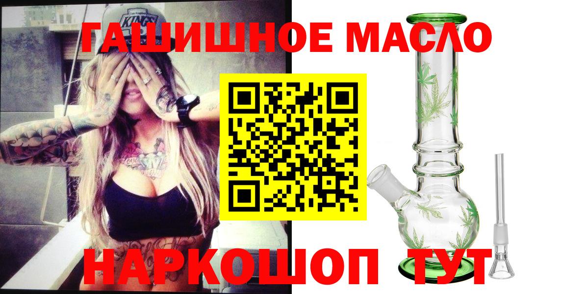 Архангельск  ТГК Wax  Вход с VPN 