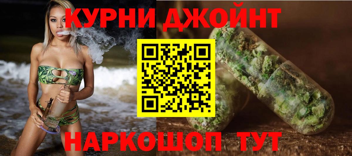 Конопля индика Архангельск